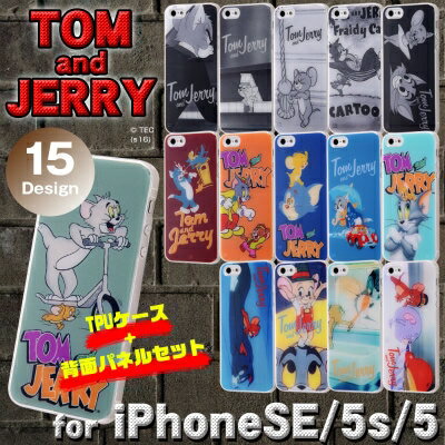 iPhone SE/5s/5 トムとジェリー TPUケース+背面パネル [キャンセル・変更・返品不可]