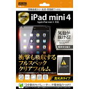 iPad mini4ptB(ɑShw) [LZEύXEԕis]