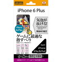 iPhone 6 Plus用保護フィルム(ゲーム＆アプリ) キャンセル 変更 返品不可