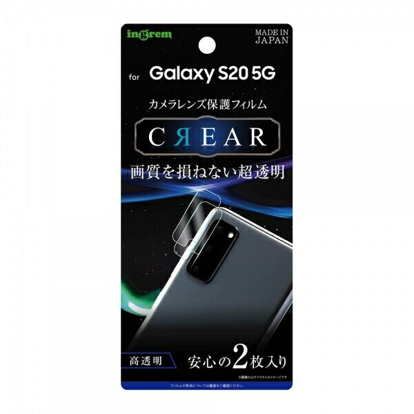 Galaxy S20 5G tB JY  [LZEύXEԕis]
