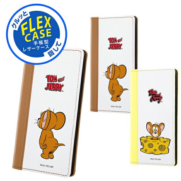 iPhone SE(第2世代) / 8 / 7 /トムとジェリー/手帳型 FLEX CASE バイカラー01 SS/ジェリー/スタンダード [キャンセル・変更・返品不可]