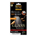 Galaxy A52 ガラスフィルム 防埃 10H 光沢 ソーダガラス [キャンセル・変更・返品不可]