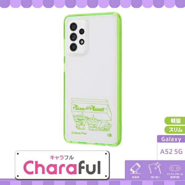 Galaxy A52 『ディズニー・ピクサーキャラクター』/ハイブリッドケース Charaful/エイリアン [キャンセル・変更・返品不可]