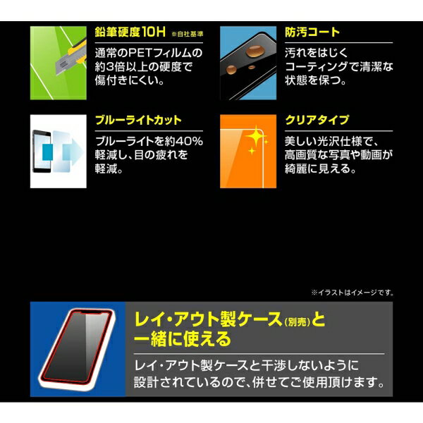 iPhone 14/13 Pro/13ガラスフィルム 10H 全面保護 ブルーライトカット 光沢/ブラック [キャンセル・変更・返品不可]