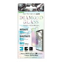 Phone 14 Plus / iPhone 13 Pro Max ダイヤモンドガラスフィルム 10H アルミノシリケート ブルーライトカット 光沢 [キャンセ...