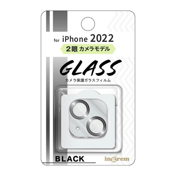 iPhone 14 / 14 Plus ガラスフィルム カメラ メタリック 10H 2眼カメラモデル/ブラック [キャンセル・変更・返品不可]