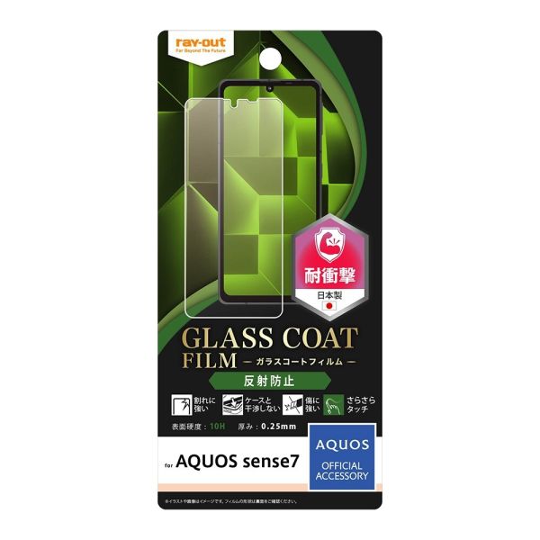 AQUOS sense7 �ե���� 10H ���饹������ �׷�ۼ� ȿ���ɻ� [����󥻥롦�ѹ��������Բ�]