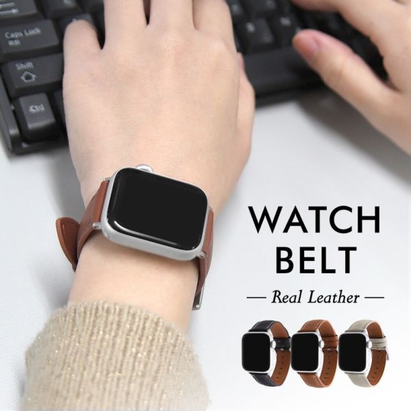 Apple Watch Series 10 42mm・Apple Watch Series 9 / 8 / 7 41mm・Apple Watch SE(第2 / 1世代) 40mm 本革レザーベルト バンド 20mm/ブラウン [キャンセル・変更・返品不可]