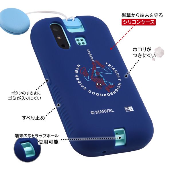 mamorino6 『マーベル』/シリコンケース/スパイダーマン_ブルー [キャンセル・変更・返品不可]