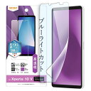 Xperia 10 V tB Ռz u[CgJbg  RہERECX [LZEύXEԕis]