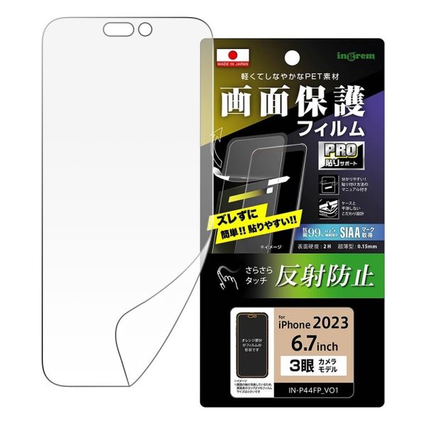 iPhone 15 Pro Max �ե���� �ץ�Ž�ꥵ�ݡ��� ���� ȿ���ɻ� ���ݡ��������륹 [����󥻥롦�ѹ��������Բ�]