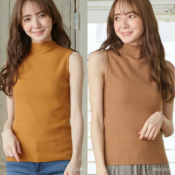 ボトルネックノースリーブトップス [キャンセル・変更・返品不可]