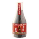 金笛濃口醤油ボトル200ml 単品 [キャンセル・変更・返品不可]