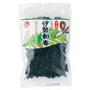 伊勢志摩産 伊勢和布 単品