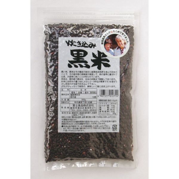 炊き込み黒米(国内産) 単品