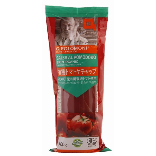 ジロロモーニ 有機トマトケチャップ 単品