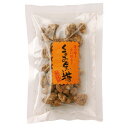 くるみ黒糖 単品