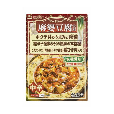 麻婆豆腐の素(レトルト) 180g 単品 [キャンセル・変更・返品不可]