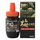 国内産青梅使用 梅エキス 単品