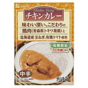 チキンカレー(レトルト) 単品(4)