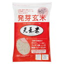 発芽玄米元気米725G(国内産) 単品 [キャンセル・変更・返品不可]