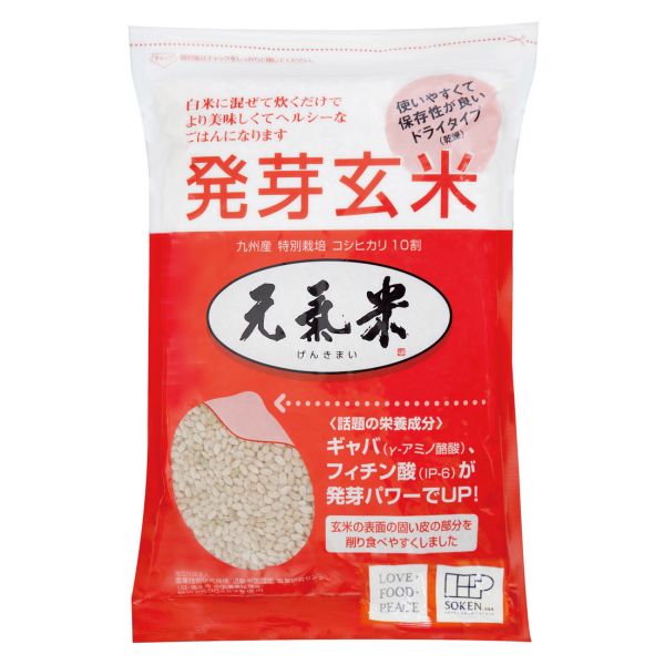 創健社 発芽玄米 元氣米 725g(約5合分) 単品