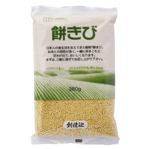 餅きび 単品 餅きび 単品