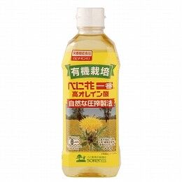 有機栽培 べに花一番 高オレイン酸 単品 [キャンセル・変更・返品不可]