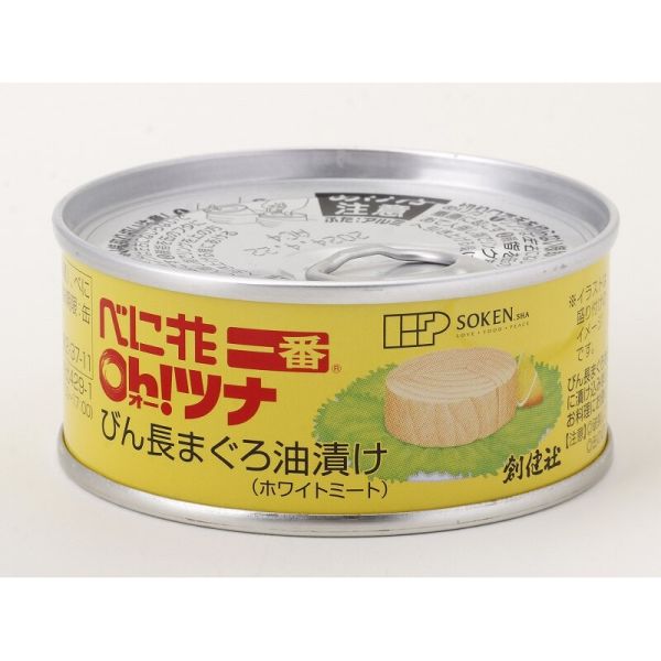 べに花一番のオーツナ 単品