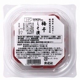 国内産特別栽培南高梅梅干 しそ漬 単品