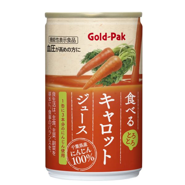 　ギフトサービスについて　楽天国際配送対象店舗 （海外配送）　Rakuten International Shipping千葉県産のにんじんを1缶に3本分使用した、にんじんのおいしさ100%、とろとろ新食感のジュースです。機能性表示食品。血圧が高めの方に。食塩・砂糖 無添加。160g■原材料:濃縮にんじん(にんじん(千葉県))、にんじん、レモン■規格補足:賞味期間:製造日より540日■保存方法:直射日光を避け、常温保存商品特徴一覧キャロット、食べる、ゴールドパック、90613、ゴールドパック、食品・菓子・飲料・酒 → 飲料 → ジュース、通信販売、通販、販売、買う、購入、お店、売っている、ショッピング【食べるキャロットジュース ※セット販売(20点入り)】広告文責(有)イースクエアTEL:0120-532-772千葉県産のにんじんを1缶に3本分使用した、にんじんのおいしさ100%、とろとろ新食感のジュースです。機能性表示食品。血圧が高めの方に。食塩・砂糖 無添加。160g■原材料:濃縮にんじん(にんじん(千葉県))、にんじん、レモン■規格補足:賞味期間:製造日より540日■保存方法:直射日光を避け、常温保存※お客さま都合による、ご注文後の[キャンセル][変更][返品][交換]はお受けできませんのでご注意下さいませ。※当店では、すべての商品で在庫を持っておりません。記載の納期を必ずご確認ください。※ご注文いただいた場合でもメーカーの[在庫切れ][欠品][廃盤]などの理由で、[記載の納期より発送が遅れる][発送できない]場合がございます。その際は、当店よりご連絡させていただきます。あらかじめご了承ください。※リニューアル等により パッケージ、仕様、セット内容 が変更になる場合がございます。予めご了承下さい。こちらの商品は【お取り寄せ(14営業日以内に発送予定)】となります。あらかじめご了承くださいませ。