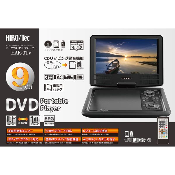 HIROTec 9 ե륻 ݡ֥DVDץ졼䡼 HAK-9TV [󥻥롦ѹԲ]