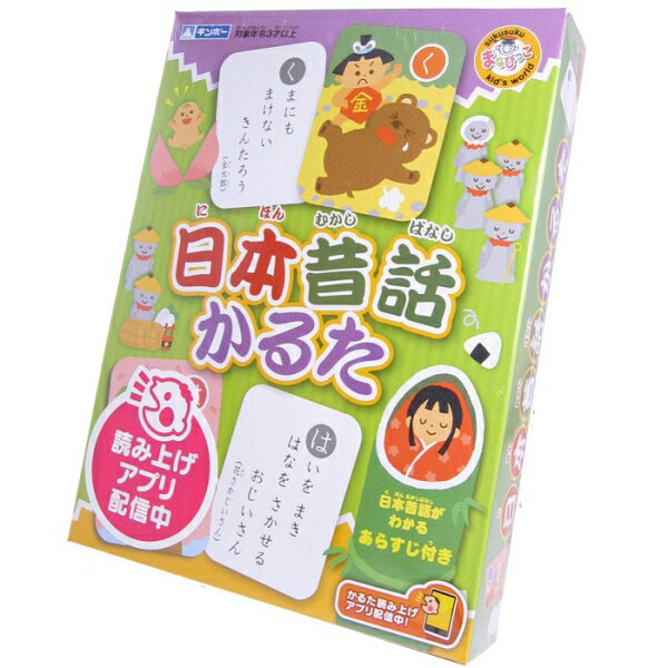 銀鳥産業 日本昔話かるた かるた読み上げアプリ対応 MA-NMBC2 [キャンセル・変更・返品不可]のサムネイル