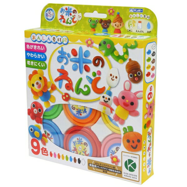 お米のねんど9色セット [キャンセル・変更・返品不可]のサムネイル