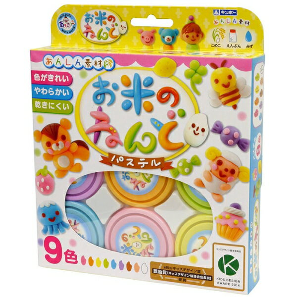 お米のねんどパステル9色セット [キャンセル・変更・返品不可]のサムネイル