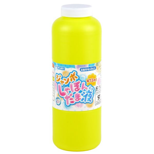 ジャンボしゃぼん玉液 473ml [キャンセル・変更・返品不可]