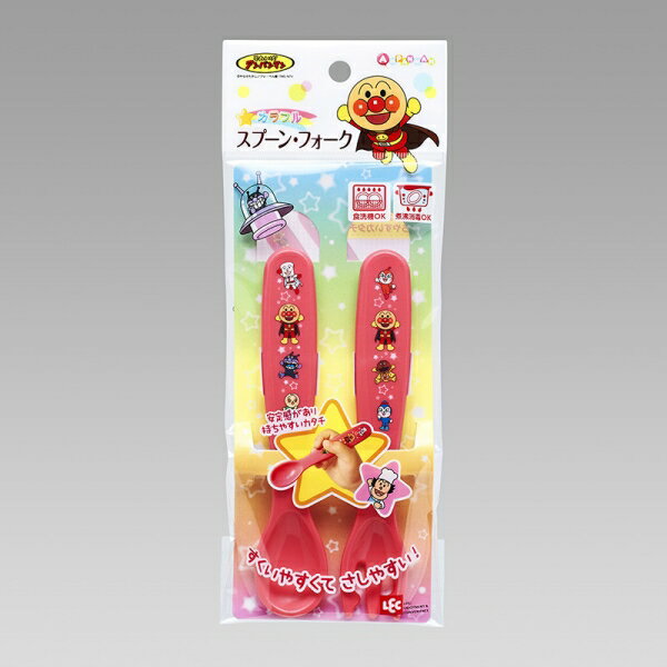 アンパンマン こども食器 スプーン ・ フォーク (ピンク) / ANPANMAN SPOON & FORK SET P [キャンセル・変更・返品不可]