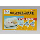 Dream Collection 電子レンジ用 ほ乳びん 消毒器 / DC MICROWAVABLE NURSING BOTTLE STERILIZER [キャンセル・変更・返品不可]