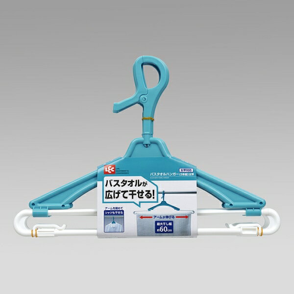 oX^I nK[ 3{g ƑΉ (nK[) / BATH TOWEL HANGER FOR THICK POLE (3 PCS) [LZEύXEԕis]