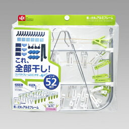 ハイブリッド 角ハンガー 52ピンチ (洗濯ハンガー) / HYBRID FOLDING SQUARE HANGER 52 [キャンセル・変更・返品不可]