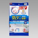 防ダニ ふとん圧縮袋 (M) 2枚入 (自動ロック式) / ANTI-MITE VACUUM STORAGE BAG FOR FUTON (M) 2 PCS キャンセル 変更 返品不可