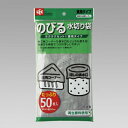 水きり袋 再生原料使用 のびるタイプ 兼用 50P / DRAIN BAG BY REUSED MATERIAL 50 PCS [キャンセル・変更・返品不可]