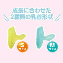 ドリームコレクション やわらかおしゃぶり 2個入 / DC SOFT PACIFIER [キャンセル・変更・返品不可]