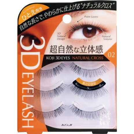 [コージー本舗] 2TE6302 3Dアイズ02ナチュラルクロス [キャンセル・変更・返品不可]