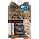 [ディアローラ] ABナチュラルアイテープ 80枚入 [キャンセル・変更・返品不可]