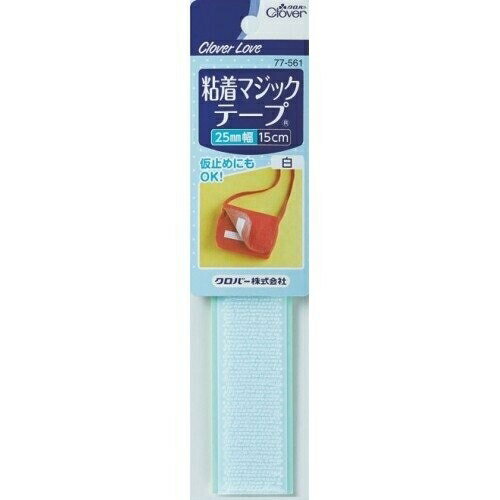 粘着マジックテープ 白 [キャンセル・変更・返品不可]のサムネイル