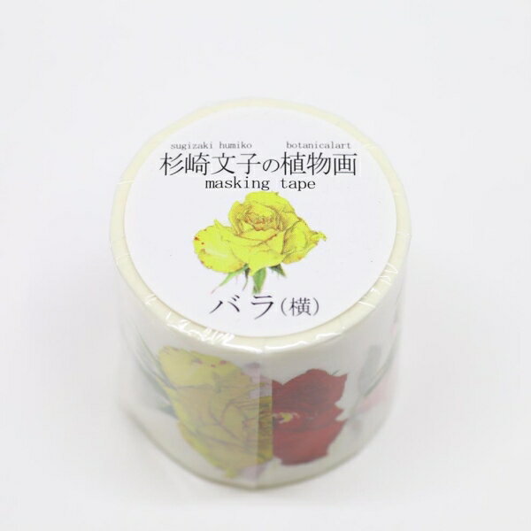 マスキングテープ バラ(横) 幅38mm