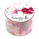 マスキングテープ 八重桜 幅25mm