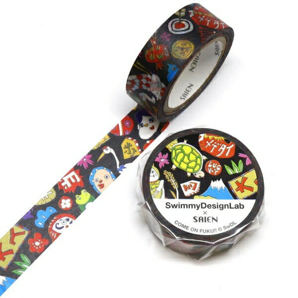 マスキングテープ カモン福!!A 幅15mm