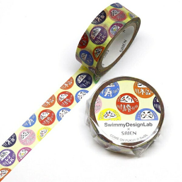 マスキングテープ カモン福!!B 幅15mm